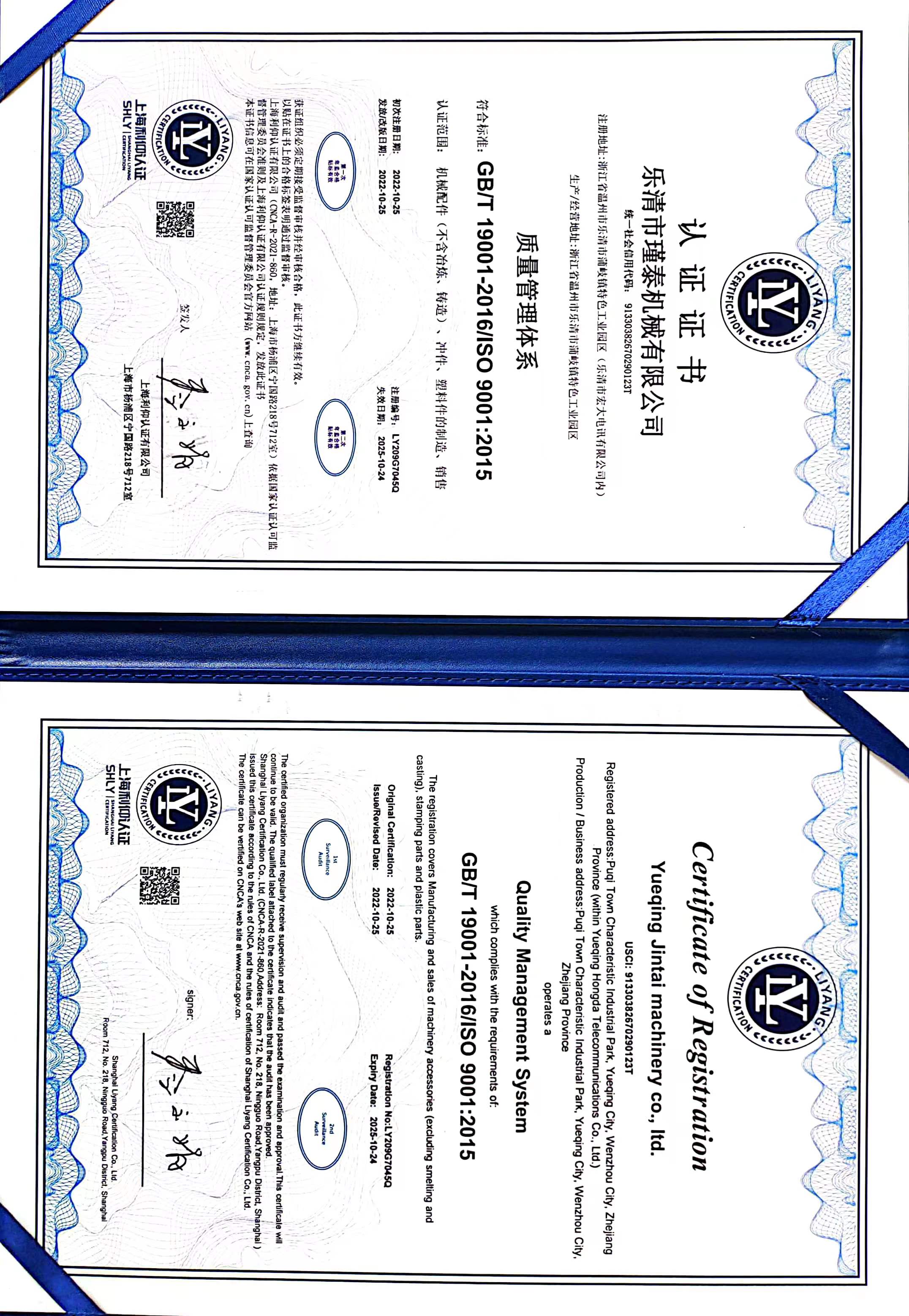 1689746945652330.jpg 微信圖片_20230719140129.jpg